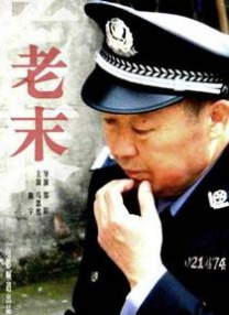 色噜噜狠狠狠综合曰曰曰
